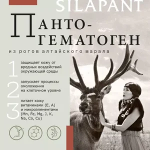 Фитокрем для рук, 75 мл 9 Фитокрем для рук, 75 мл ()