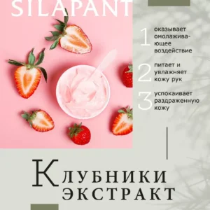 Фитокрем для рук, 75 мл 10 Фитокрем для рук, 75 мл ()