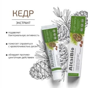 Зубная паста "Кедр-Пихта", профилактика пародонтоза, 75 мл ()