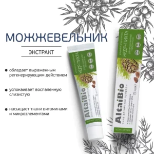 Зубная паста "Кедр-Пихта", профилактика пародонтоза, 75 мл ()