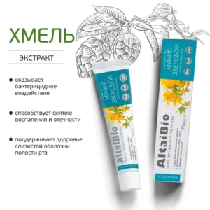 Зубная паста "Мумиё-Зверобой", комплексный уход, 75 мл ()