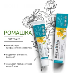 Зубная паста "Мумиё-Зверобой", комплексный уход, 75 мл ()