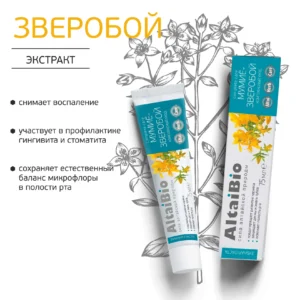 Alternative view of Зубная паста "Мумиё-Зверобой", комплексный уход, 75 мл