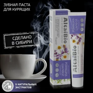 Зубная паста "Ромашка-Шалфей", отбеливание "Антитабак", 75 мл ()