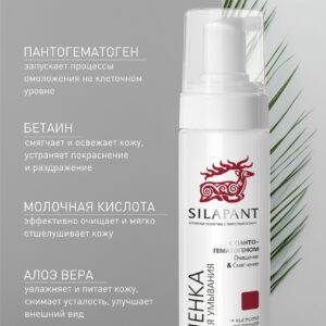 Пенка для умывания, 175 мл ()