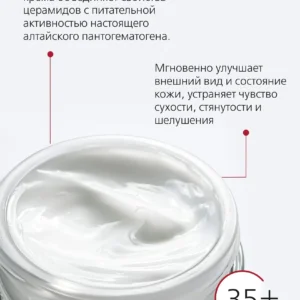 Крем для лица "Суперувлажнение " , 50 мл 8 Крем для лица "Суперувлажнение " , 50 мл ()