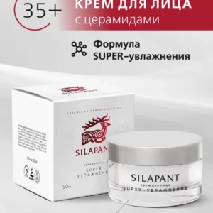 Крем для лица "Суперувлажнение " , 50 мл 7 Крем для лица "Суперувлажнение " , 50 мл ()