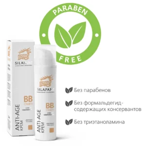 Alternative view of Anti-age ВВ Крем для лица , 50 мл