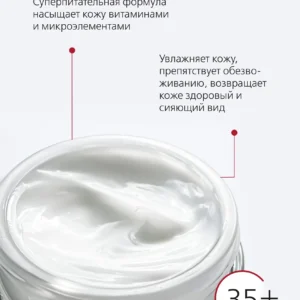 Крем для лица "Суперпитание ", 50 мл ()