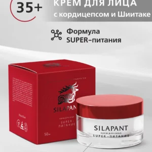 Крем для лица "Суперпитание ", 50 мл ()