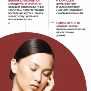 Alternative view of Крем для лица "Суперпитание ", 50 мл