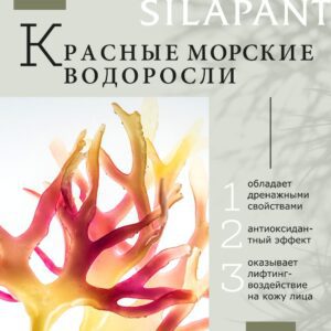 Сыворотка Anti-Age Лифтинг-концентрат, 30 мл ()