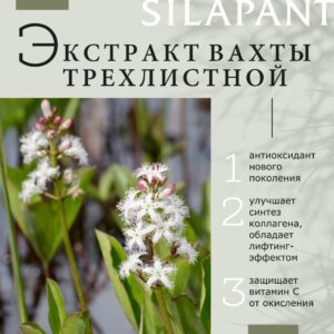 Сыворотка Anti-Age Лифтинг-концентрат, 30 мл ()