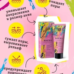 Маска для проблемной кожи лица «ClioDerm», 75 мл ()