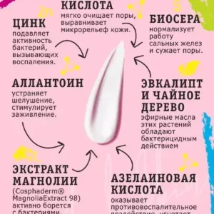 Крем локального воздействия «ClioDerm», 20 мл ()