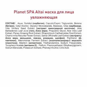 Alternative view of Маска для лица увлажняющая, 75 мл