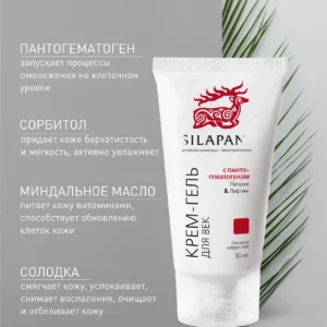 Крем-гель косметический для кожи вокруг глаз, 30 мл ()