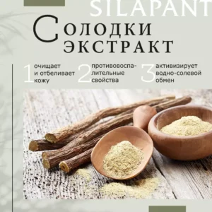 Крем-гель косметический для кожи вокруг глаз, 30 мл ()