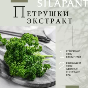 Крем-гель косметический для кожи вокруг глаз, 30 мл ()