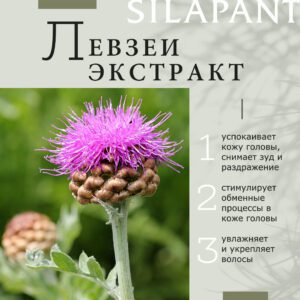 Шампунь для волос, 250 мл ()