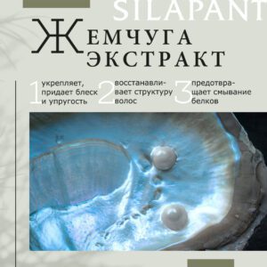 Шампунь для волос, 250 мл ()