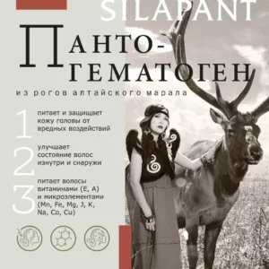 Alternative view of Шампунь для волос, 250 мл