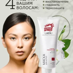 Маска для волос, 250 мл ()