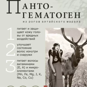 Alternative view of Маска для волос, 250 мл