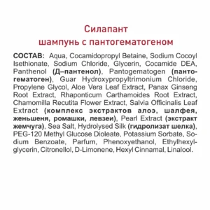 Комплекс средств для волос "СИЯНИЕ & БЛЕСК", 2х250 мл ()