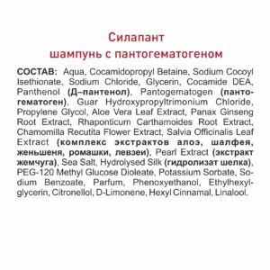 Комплекс средств для волос COMPLEX CARE, 3*250 мл ()