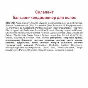 Alternative view of Комплекс средств для волос COMPLEX CARE, 3*250 мл