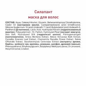 Комплекс средств для волос COMPLEX CARE, 3*250 мл ()