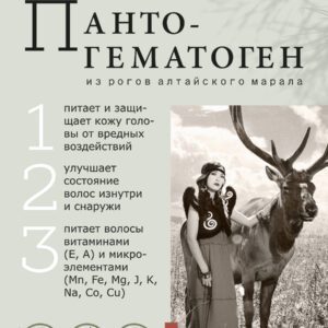 Бальзам-кондиционер для волос, 250 мл ()