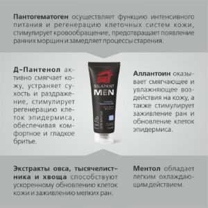 Гель для бритья, 75 мл 7 Гель для бритья, 75 мл ()