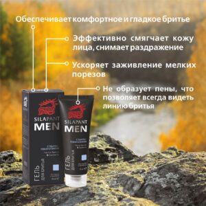 Гель для бритья, 75 мл 6 Гель для бритья, 75 мл ()