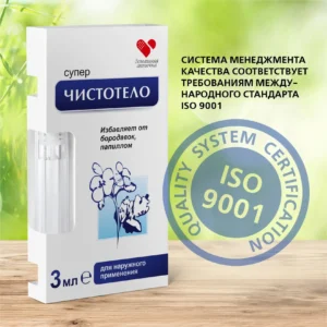 Суперчистотело жидкость косметическая, 3 мл ()