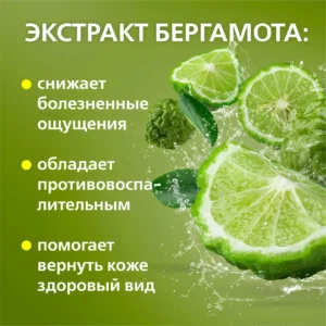 Суперчистотело жидкость косметическая, 3 мл ()