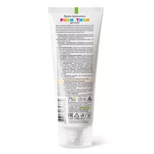 Alternative view of Крем-присыпка детский, 75 мл