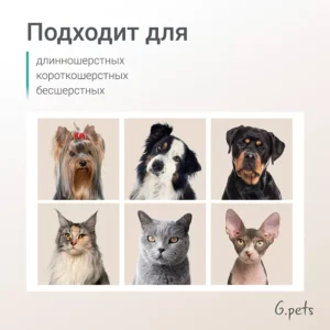 Гипоаллергенный шампунь для животных, 250мл 24 Гипоаллергенный шампунь для животных, 250мл ()