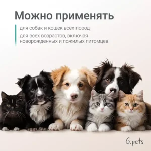 Гипоаллергенный шампунь для животных, 250мл 21 Гипоаллергенный шампунь для животных, 250мл ()