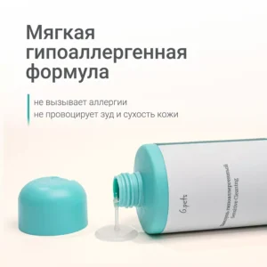 Гипоаллергенный шампунь для животных, 250мл 20 Гипоаллергенный шампунь для животных, 250мл ()