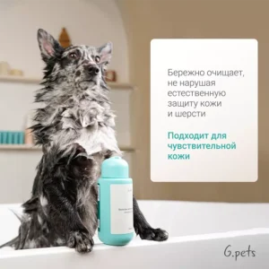 Гипоаллергенный шампунь для животных, 250мл 17 Гипоаллергенный шампунь для животных, 250мл ()