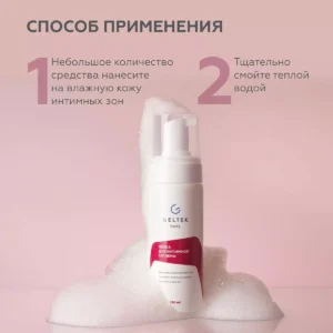 Пенка для интимной гигиены,150мл ()