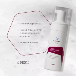 Пенка для интимной гигиены,150мл ()