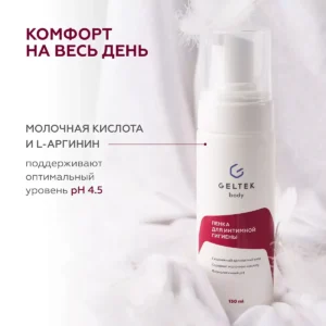 Пенка для интимной гигиены,150мл ()