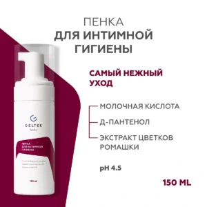 Пенка для интимной гигиены,150мл ()