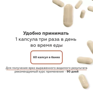 Биологически активная добавка BIO KERATIN, 90 капсул ()