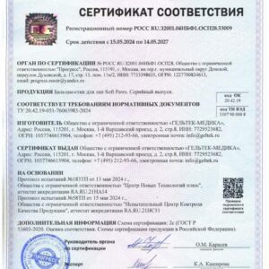 Бальзам-стик для лап,15г ()