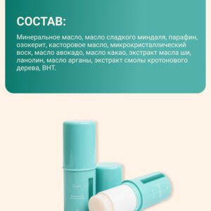 Бальзам-стик для лап,15г ()