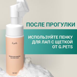 Бальзам-стик для лап,15г ()